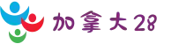 加拿大28走势图 - 加拿大28走势图分析